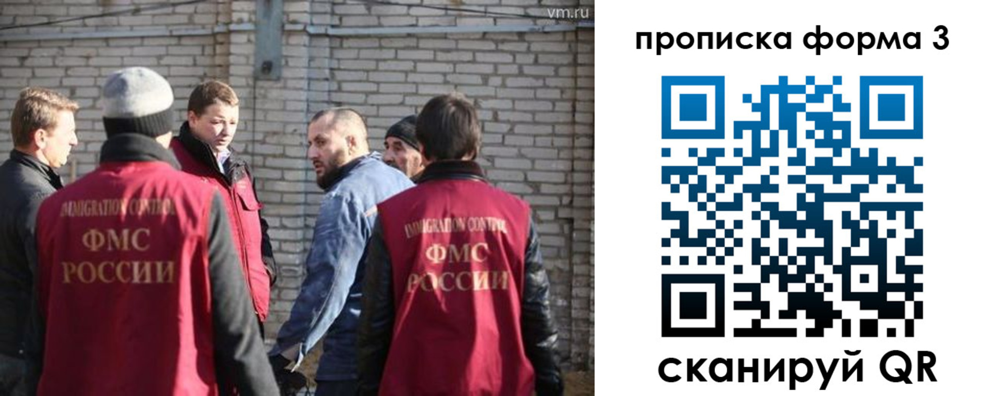 временная прописка в Талице