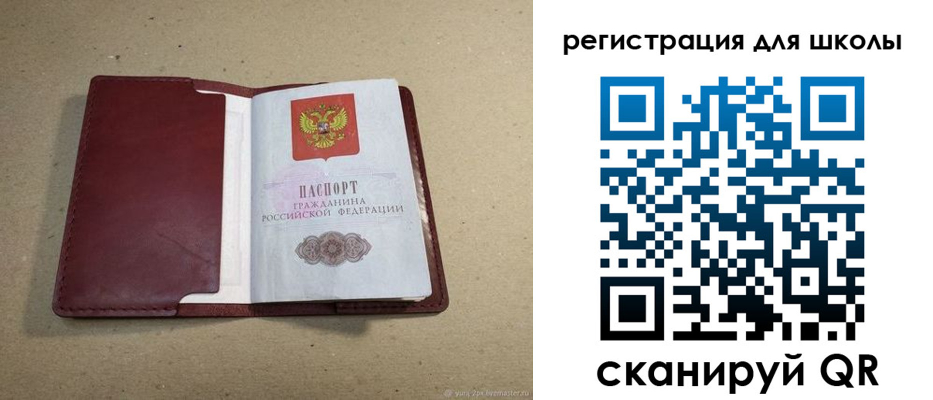временная регистрация адрес в Талице