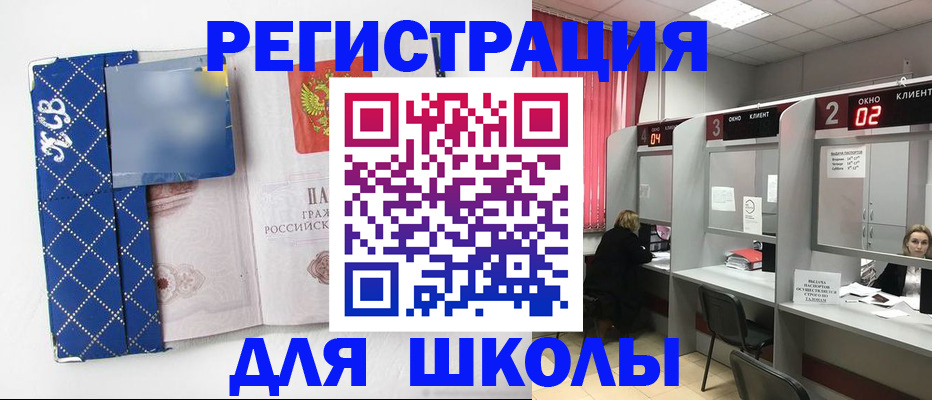 временная регистрация в квартире в Талице